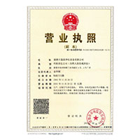 靠逼影院>
                                      
                                        <span>营业执照</span>
                                    </a> 
                                    
                                </li>
                                
                                                                
		<li>
                                    <a href=